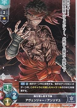 Fate/Grand Order2.0 lycée まとめ売り　リセ Fate/Grand Order2.0 lycée まとめ売り リセ - メルカリ